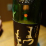 食酒 あきしろ by Mizuno - 