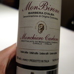 カンティネッタ バルベーラ - 