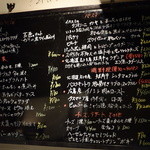 カンティネッタ バルベーラ - 