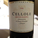 カンティネッタ バルベーラ - 