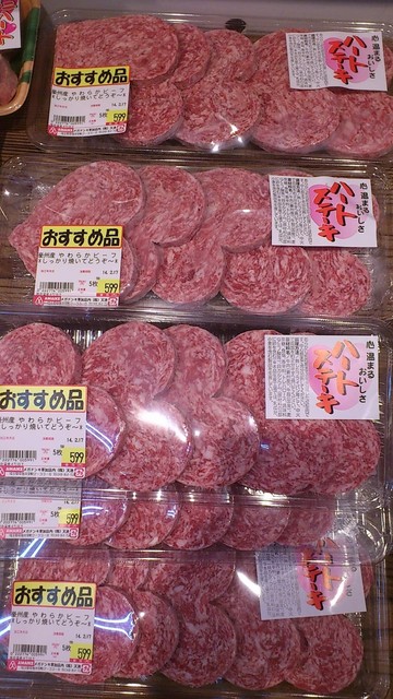 天池 メガドンキ草加店 （アマイケ） - 獨協大学前/その他 | 食べログ