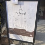 Relevé dessert - 