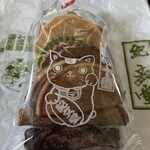 麻布十番 紀文堂 - 