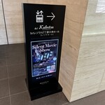 リストランテKubotsu - 