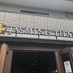 ジャスミンタイ - 