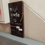 niji cafe - 