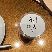 焼肉 うしみつ 恵比寿本店 - 