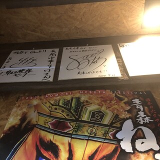 長尾中華そば _2