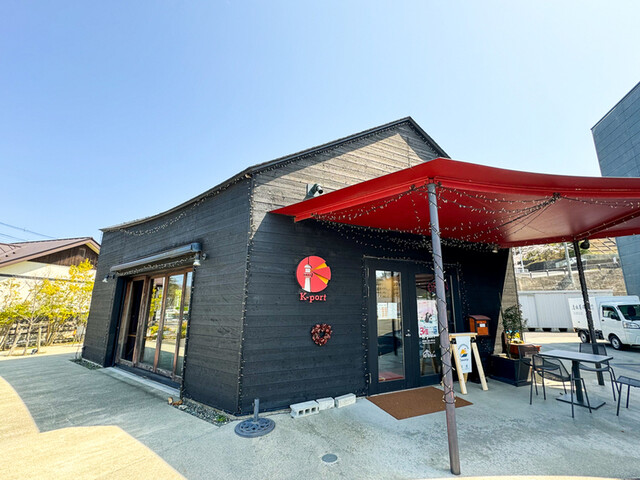K-port（ケイポート） - 南気仙沼（カフェ）の写真