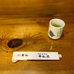 Nakamura ya - 箸とお茶