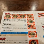 神戸ラーメン 第一旭 - 