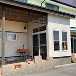 みたねの石窯 ピエーノディソーレ - 