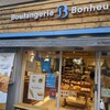 ブーランジェリー ボヌール 巣鴨店