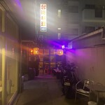 新世界 檳榔の夜 - 