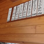 さがわ食堂 - タンメン！このボリュームで800円！コスパ最高！味も最高！