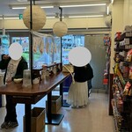 みさわ - 店内