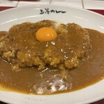 上等カレー - 