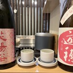 Kakito Sushi Umino Okite - 