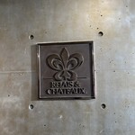 オトワ レストラン - 