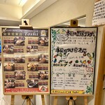 手作りハンバーグ工房Toshi - 