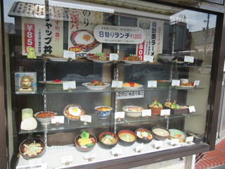 食堂 高田屋 - 