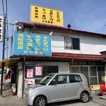 とら食堂 - とら食堂(外観)