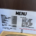 カレーライス専門店 ブラザー - 