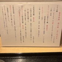 古今 本店 - 