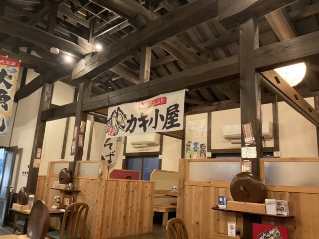 Furan no Yakata photo 4