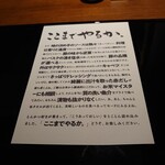 とんかつ ここまでやるか。 - 