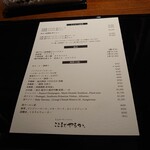 とんかつ ここまでやるか。 - 