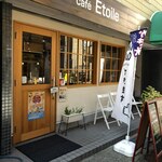 Cafe Etoile - 外観