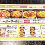 カフェしょぱん 岐大前店 - 