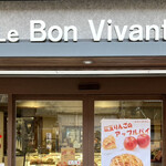 Le Bon Vivant - 外観
