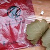 あわ家惣兵衛 - 