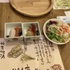 陽日の郷あづま館 