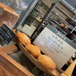 ベーカリー バンク - 