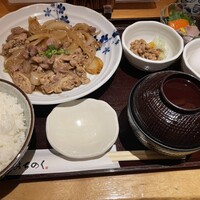 みちのく - 