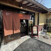 越後屋 治平そば 岩室店