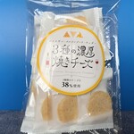 海鮮せんべい塩竈 - 今回の一番はこの「３種の濃厚焼きチーズ」♡