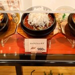 レストラン京泉 - メニューのユッケジャンチゲ