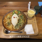 カレー食堂 ジャンゴ - 