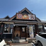 煮干し中華 らーめん 八 吉田店 - 外観