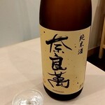 酒肆 門 - 