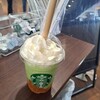 スターバックス・コーヒー 海ほたるパーキングエリア店