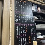 焼肉幸泉 - 内観