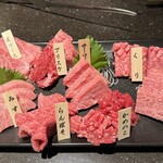 Yakiniku ao - 