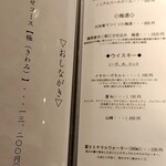 鮨 近藤 - メニューは１枚目のみ撮影www