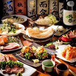 Honkaku Washoku Koshitsu Izakaya Yashiki No Niwa - 