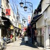 やきとり 戎 西荻南口店